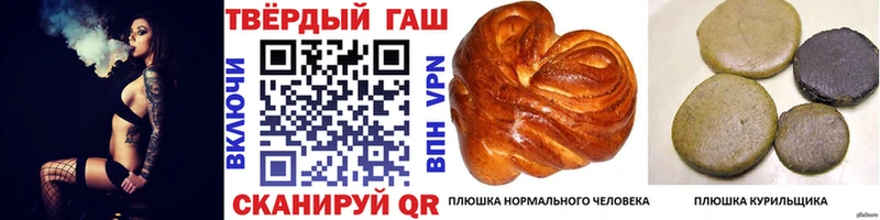 Купить закладки  Пыть-Ях  Гашиш Premium 