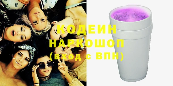 амфетамин Лиски
