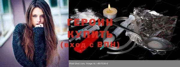 метадон Лихославль