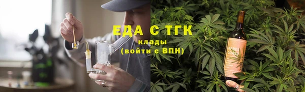 амфетамин Лиски