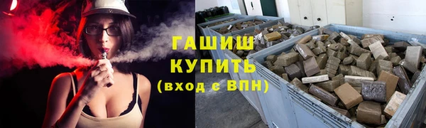 метадон Лихославль