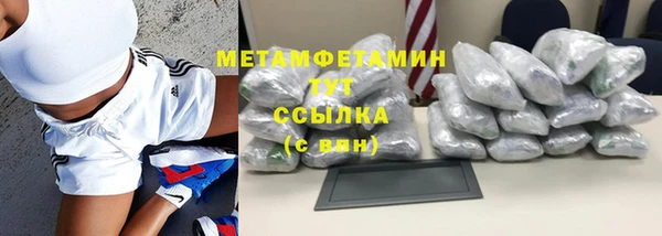 метадон Лихославль