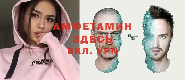 метадон Лихославль