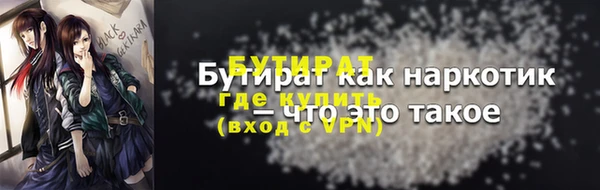 метадон Лихославль