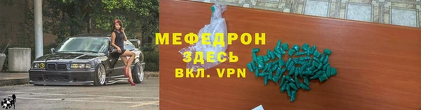 метадон Лихославль