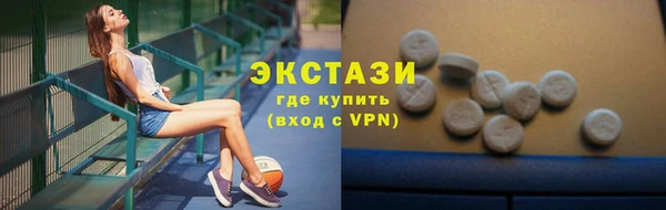 метадон Лихославль