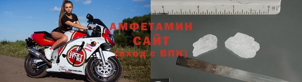 амфетамин Лиски