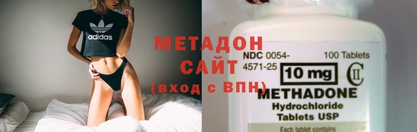 метадон Лихославль