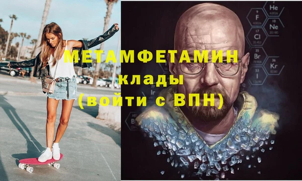 метадон Лихославль