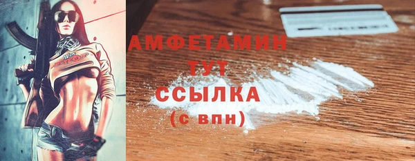 амфетамин Лиски