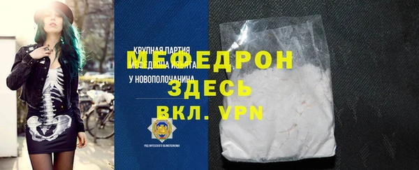 метадон Лихославль