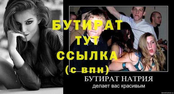 метадон Лихославль