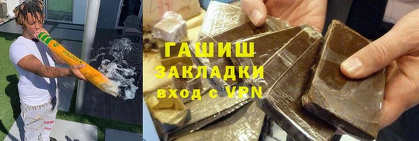 амфетамин Лиски