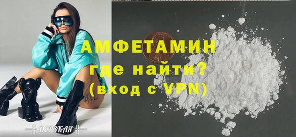 амфетамин Лиски