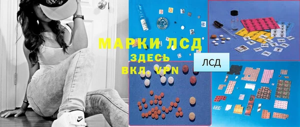 амфетамин Лиски