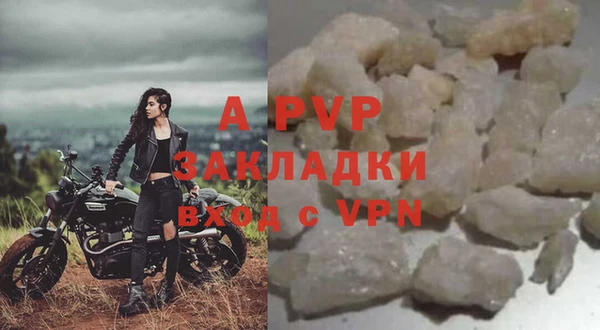 амфетамин Лиски