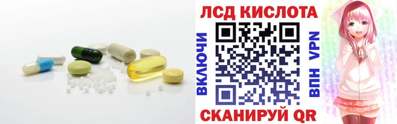 ЛСД экстази ecstasy  Купить закладки  Пыть-Ях 