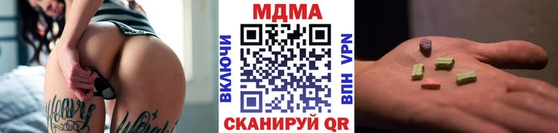Купить где  Пыть-Ях  МДМА VHQ 