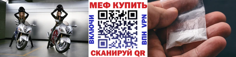 Купить закладки  Пыть-Ях  МЯУ-МЯУ мука 