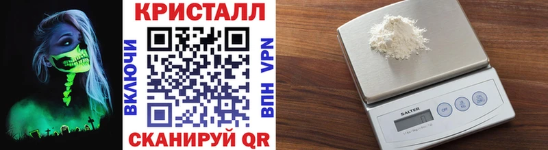 Купить закладки  Пыть-Ях  Метамфетамин кристалл 