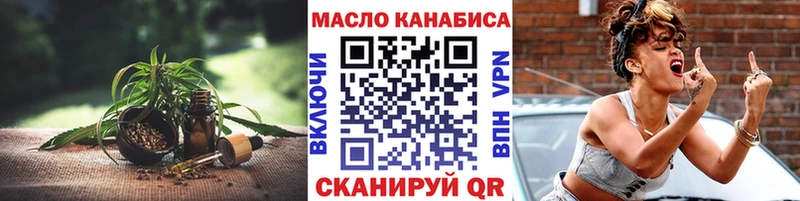 Купить закладки  Пыть-Ях  ТГК Wax 