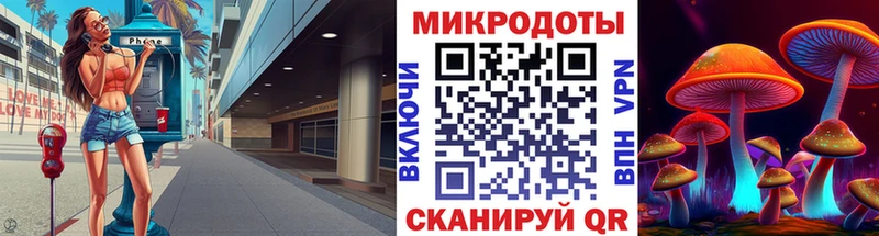 Купить закладки  Пыть-Ях  Псилоцибиновые грибы ЛСД 